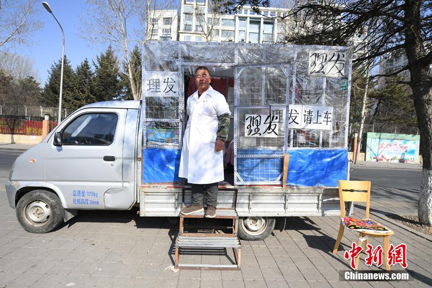 金融理财师大赛进入初赛