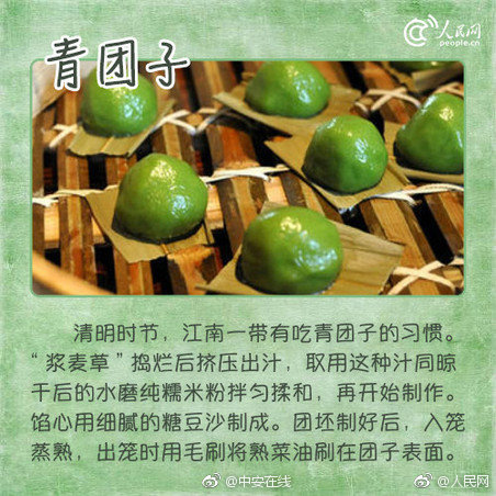 高手竞技，“市球”再度“翻滚”