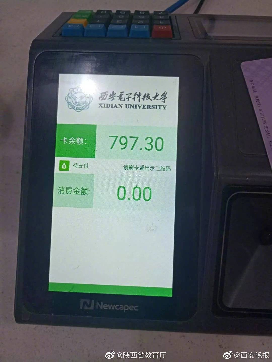 滁州市音协钢琴委员会举办建立大会