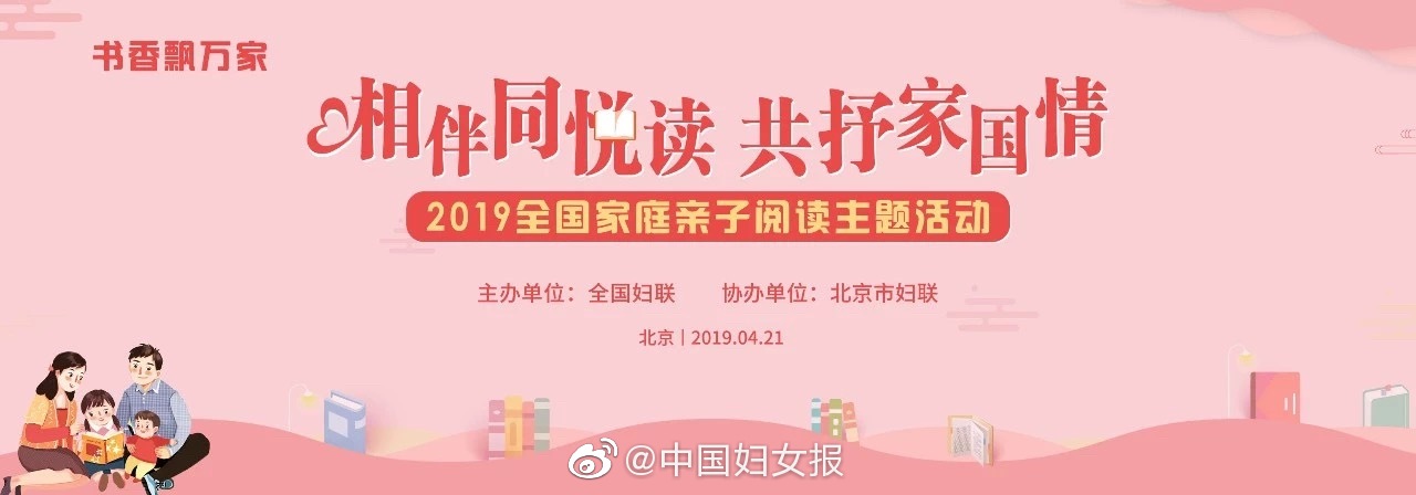 十六年火爆网，六重豪礼助实体！恭贺沃尔旺食品续约火爆网！