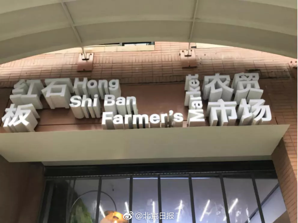 水飞蓟的功效与作用是什么？长期食用需要注意哪些方面？【健康】风尚中国网