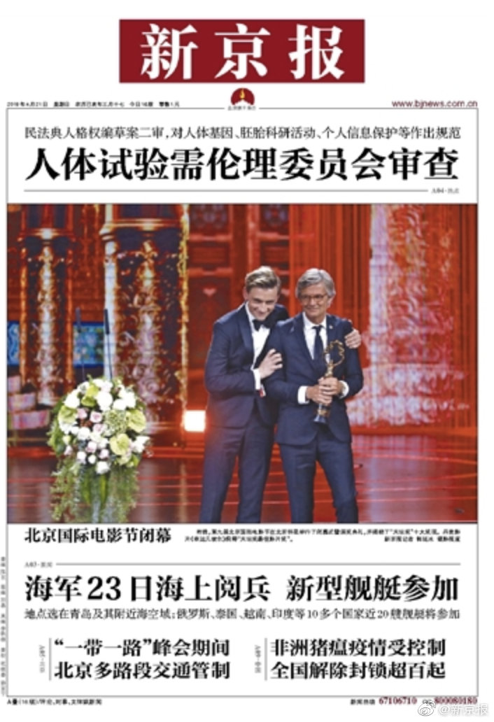 爱游戏(ayx)中国体育旗舰版