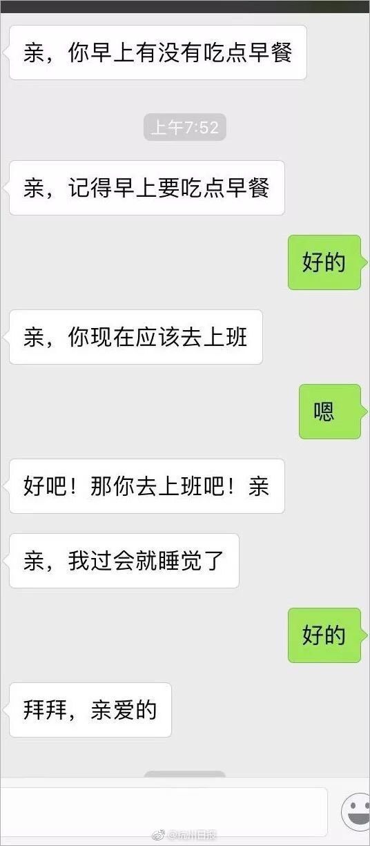 “我为合肥献一策”演讲比赛举办