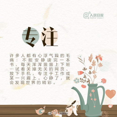 精准定位，春节爆品！京味佳槟碳酸饮料够爽！更过瘾！