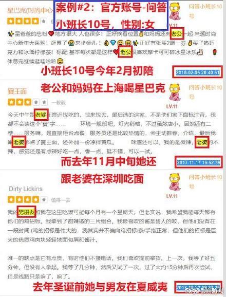“草帽”大爷哪来13部智能手机 辩称是算命费用
