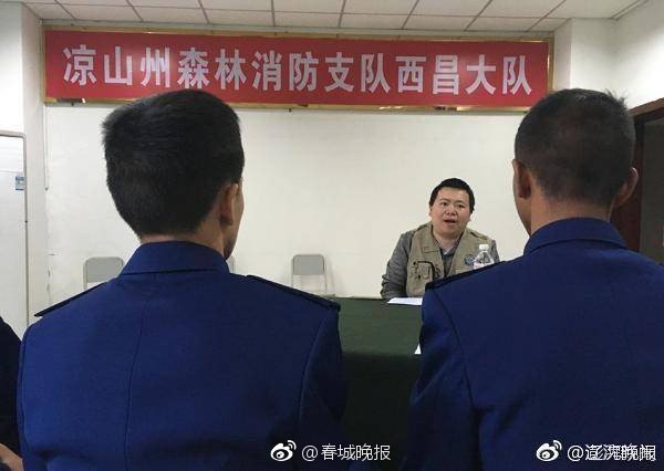 繁阳吴越钱氏宗族向繁昌图书馆捐献《钱氏宗谱》