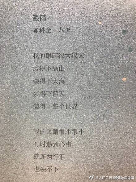“党的常识”比赛 现场应战答题