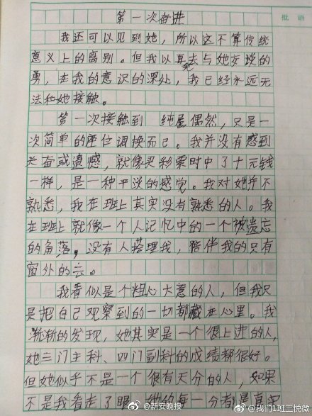 大龙山单车爬坡全民健身新风尚