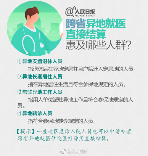 星空体彩官网app豪华版