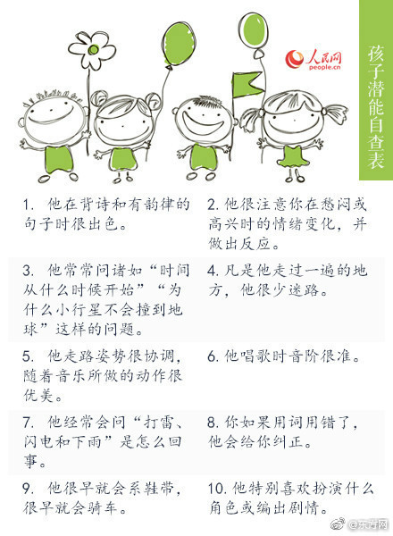 星空体彩官网app豪华版