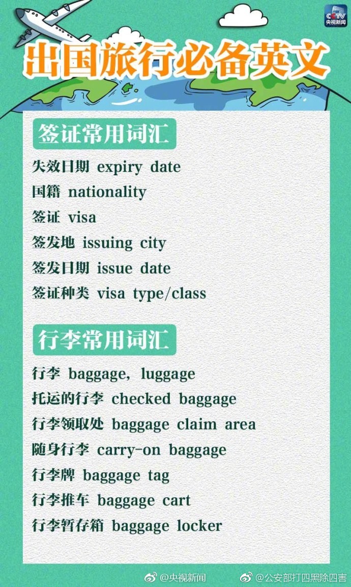 安徽廉政文化展明日在肥展开