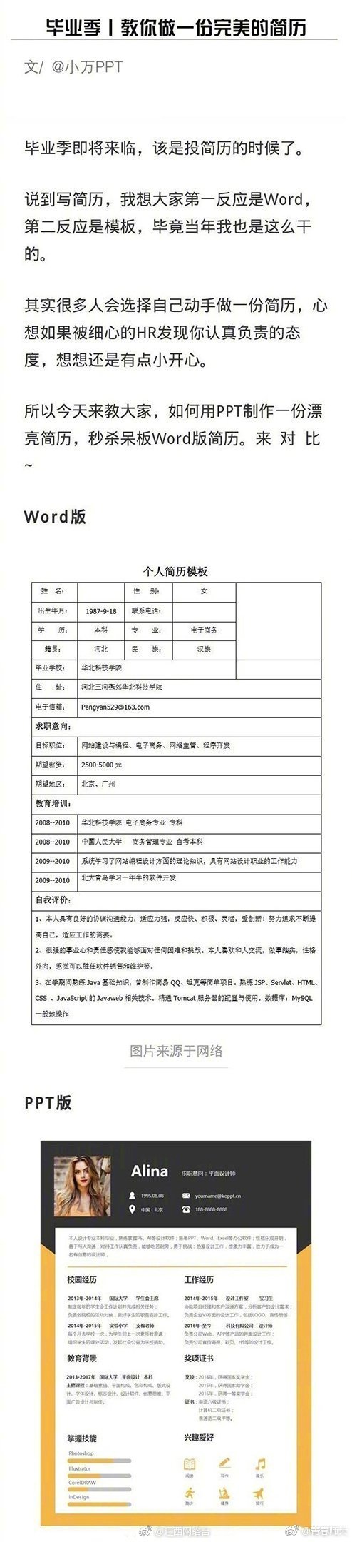 強化 AI PC 效能表現！Rambus 發表次世代記憶體模組