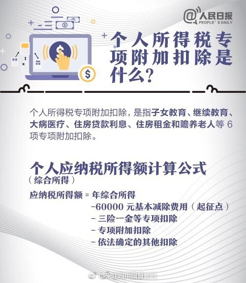 宿州市萧县刘套镇举行第33届桃花笔会
