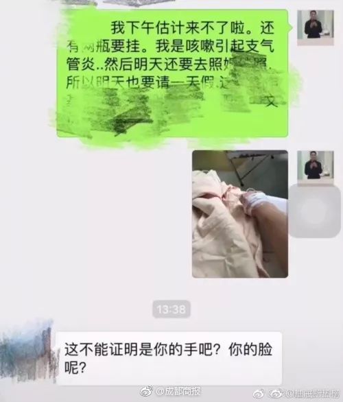 面板廠 JDI 傳擬裁員逾千人、日本員工數恐減半
