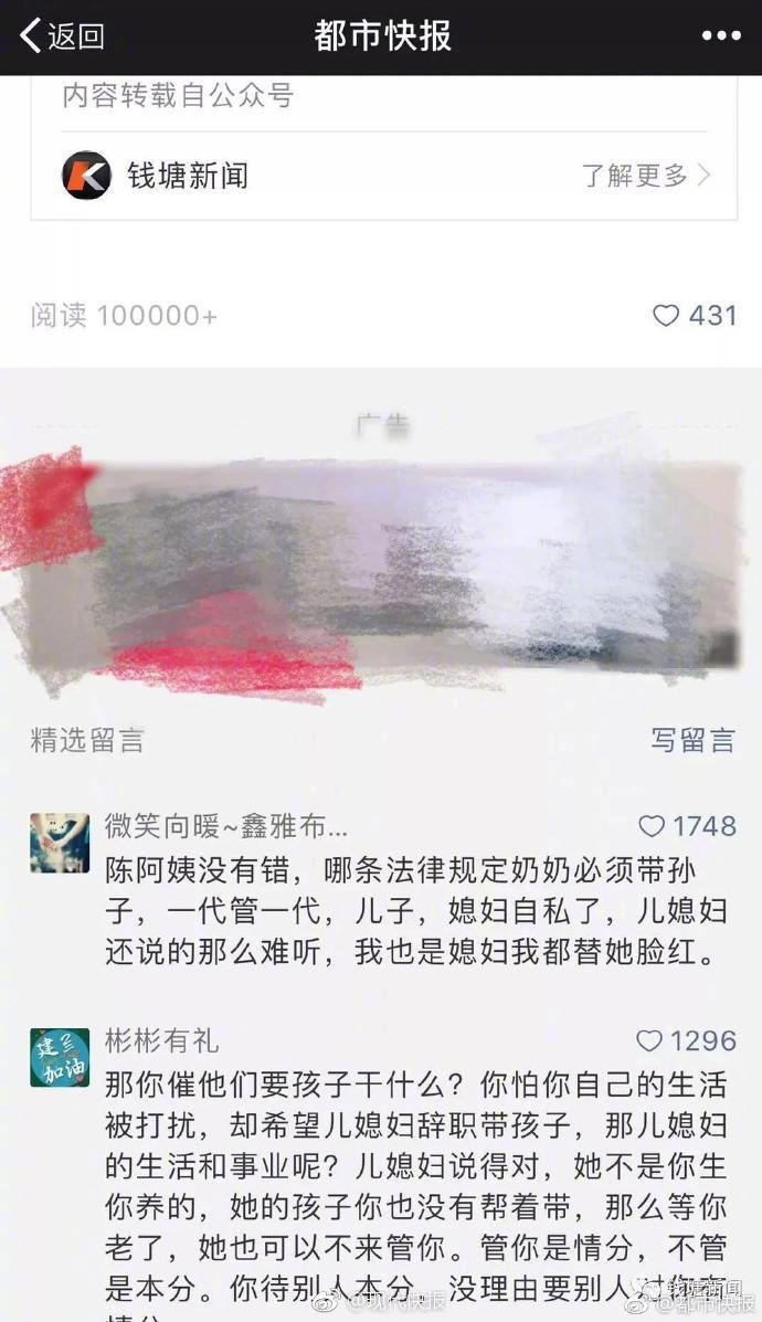 漳州：蟒蛇在鸭舍内偷吃被发现后吐出“罪证”