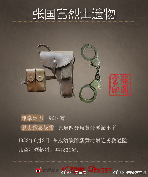 爱游戏(ayx)中国体育旗舰版