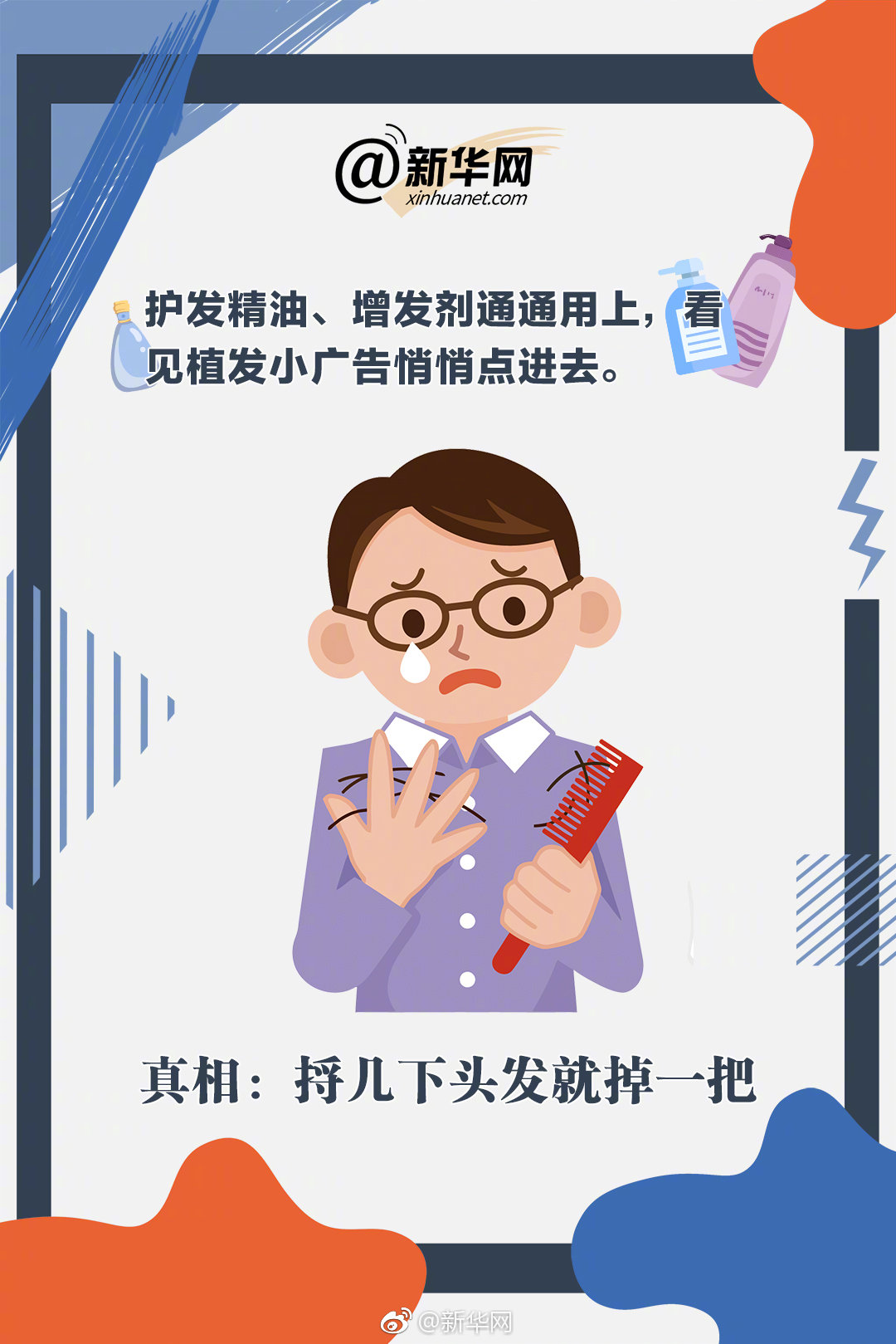 【体动×NBL】当汗水点燃荣耀，谁在守护球员的极限时刻？