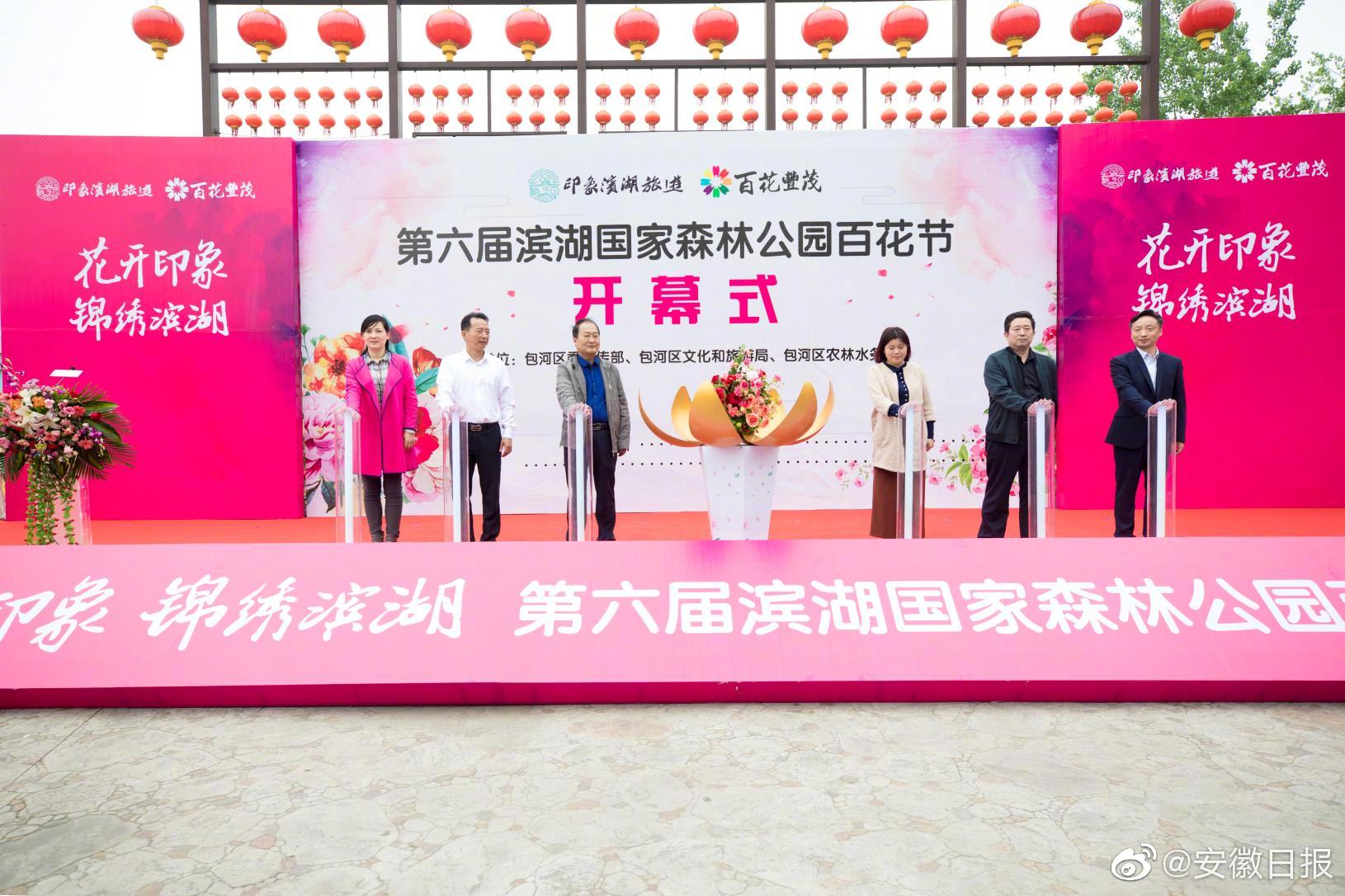 “暑期读一本好书”读书征文活动发动