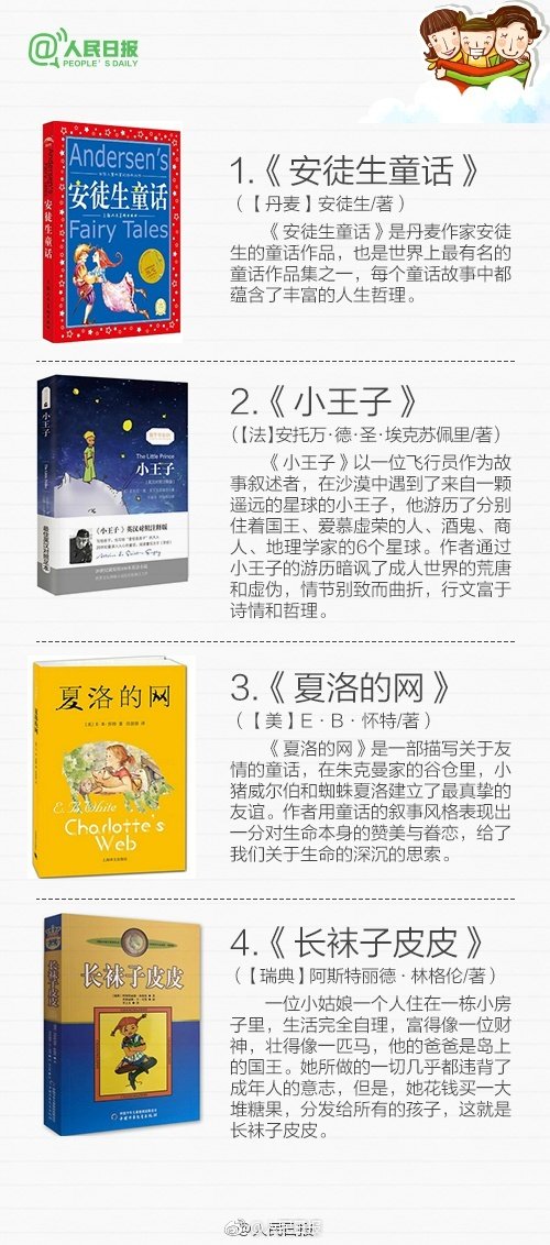 党史赤色主题城市阅览空间敞开