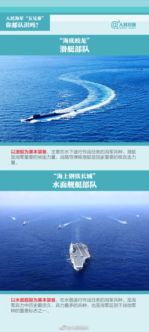 弘扬两弹一星精神粉丝让人生更精彩