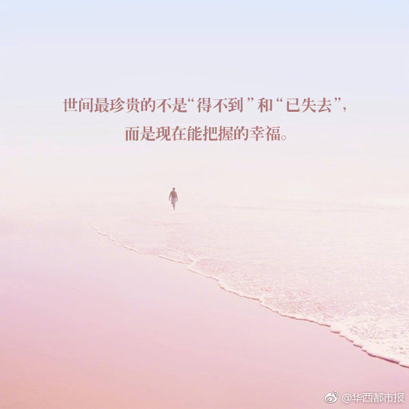 潮流人士时尚新标签 三星Galaxy Z Flip Thom Browne限量版将开启预售【数码&手机】风尚中国网