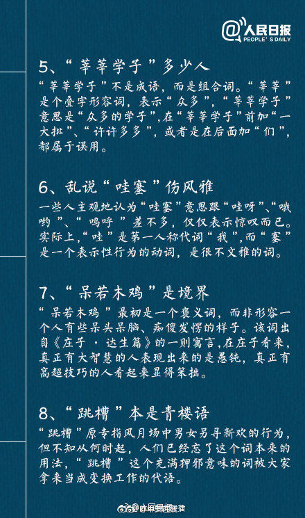 日藥廠塩野義將以 10 億美元，收購日本煙草旗下製藥業務