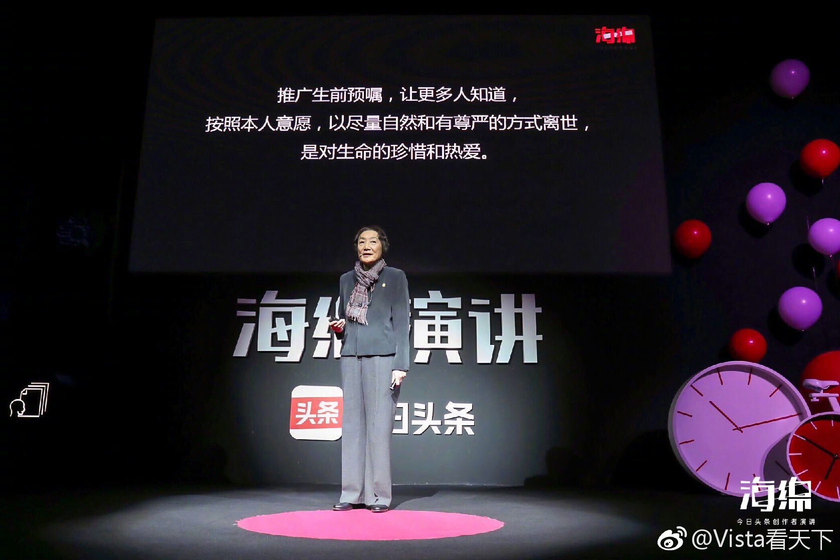 “童心向党 喜迎七一”歌咏活动举行