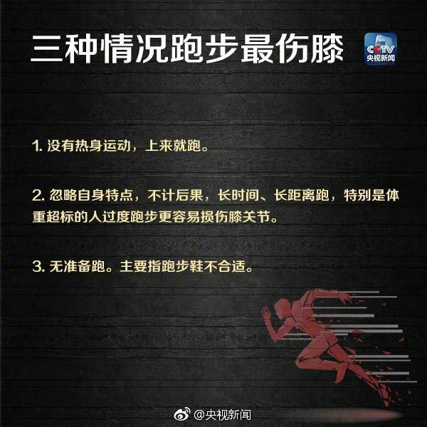 山村教师周仲东中选“安徽好人”