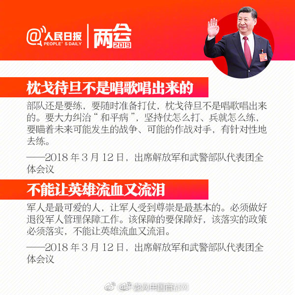 5000人齐唱黄梅戏 发明大世界吉尼斯纪录