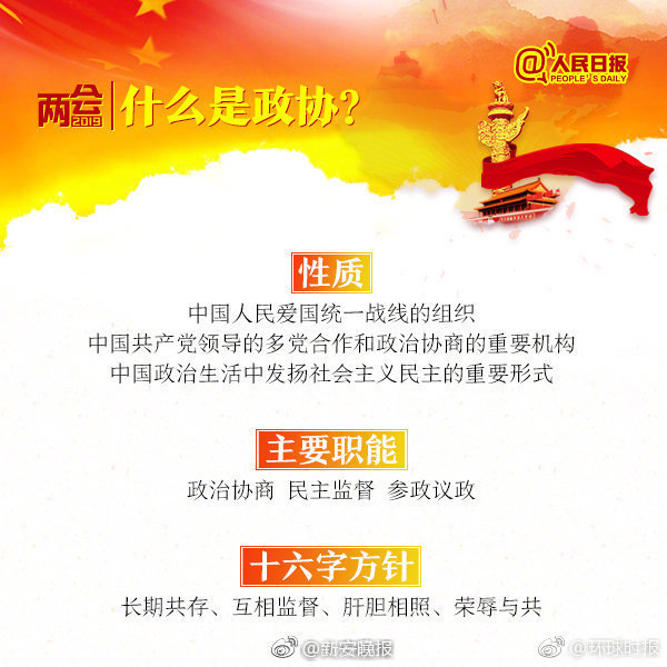 第三届我国（合肥） 类脑智能高峰论坛举办