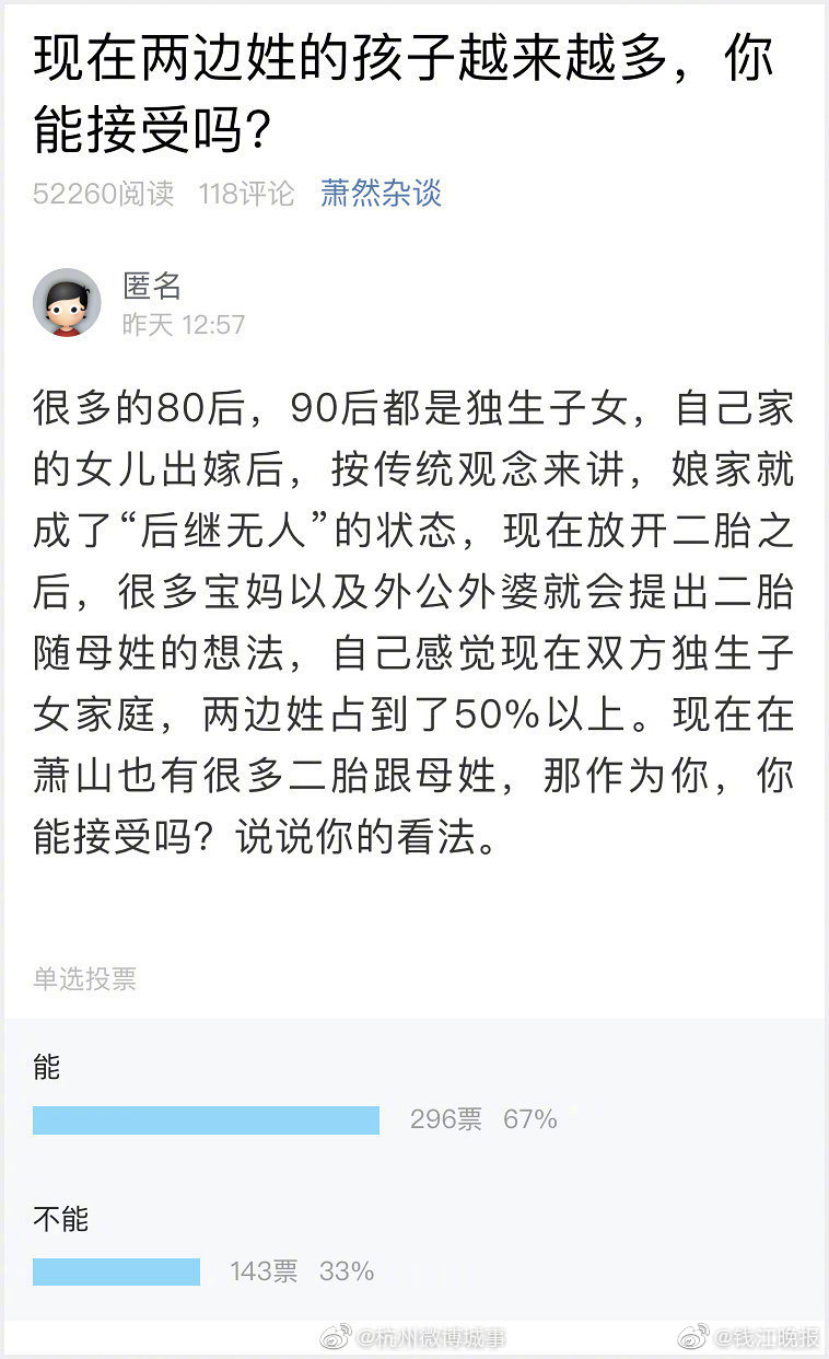 央视播发“我国好人”冯根银先进事迹