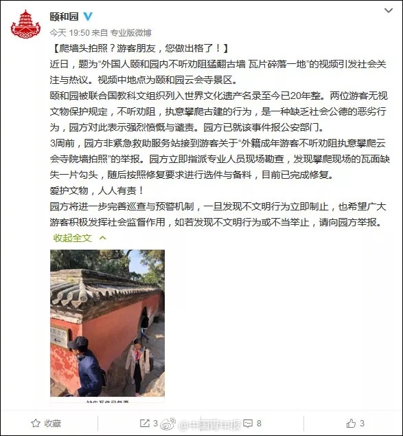 合肥地铁站现七夕土味情话墙