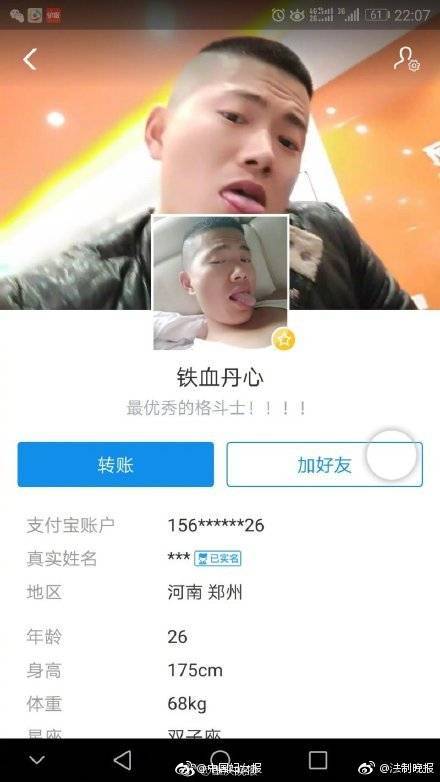 关爱夕阳红 温暖老人心