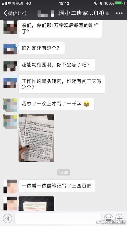 就在明晚！刘昊然代言的vivo S6将正式亮相【数码&手机】风尚中国网