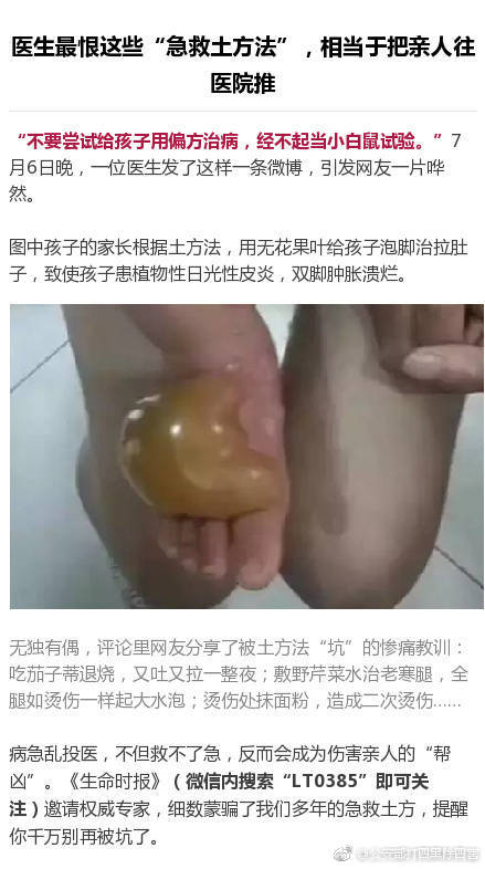 星空体彩官网app手机版
