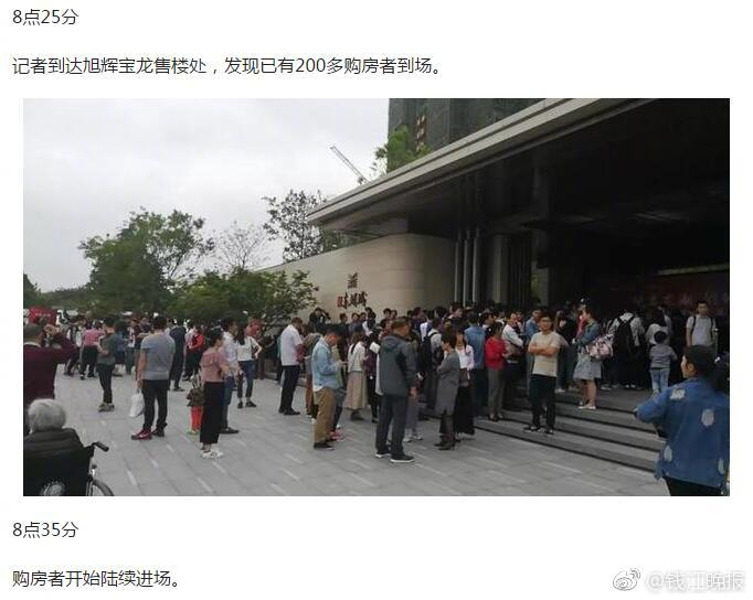 合肥首个 “雷锋文明展览馆”开馆