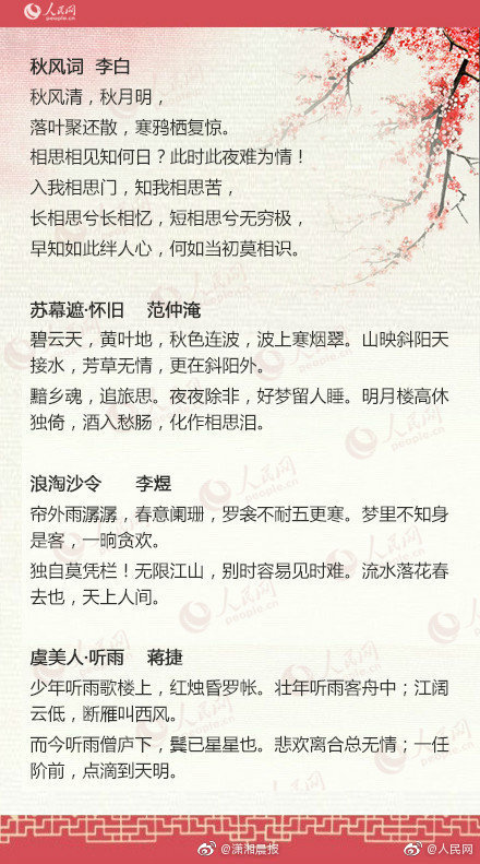 “高雅女人 礼赢人生”专题讲座举行