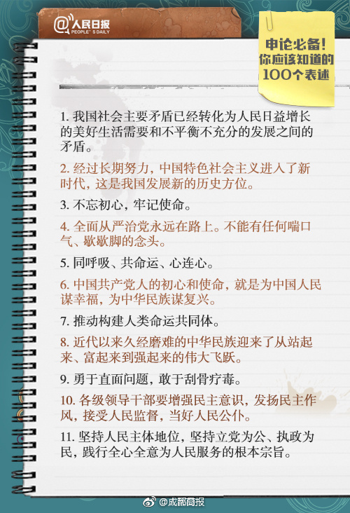 亳州举办庆七一文艺演出