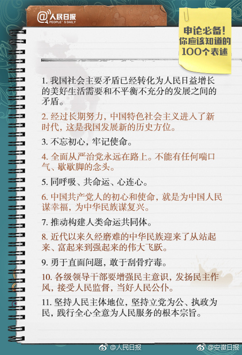 2019第七届我国（安徽）旅行品牌节将举办