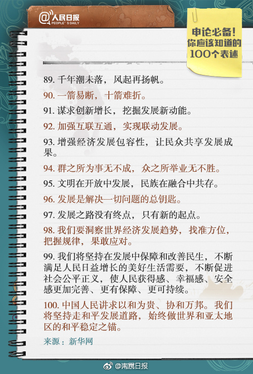 孙兴慜谈不敌伊镇：输球令人痛苦和失望，丢球非常草率这不该发生