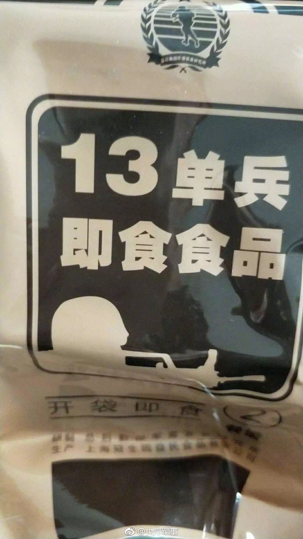 进球无效！杰克逊单刀破门，主裁判吹罚越位在先
