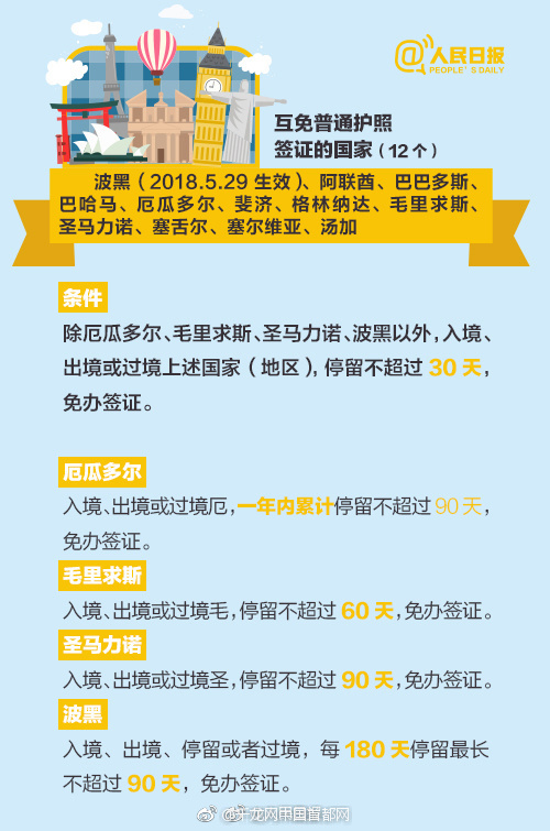 高品质，高利润！妙趣糖玩趣乐无限！