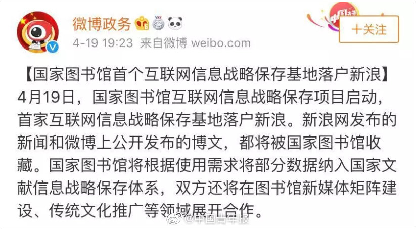 市少儿图书馆举办讲故事竞赛
