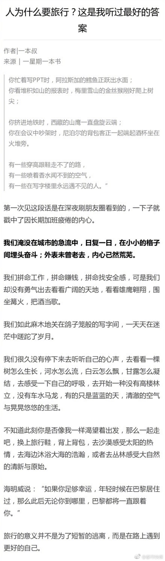 壹号娱乐 v6.59.8.1 官方正式版 2