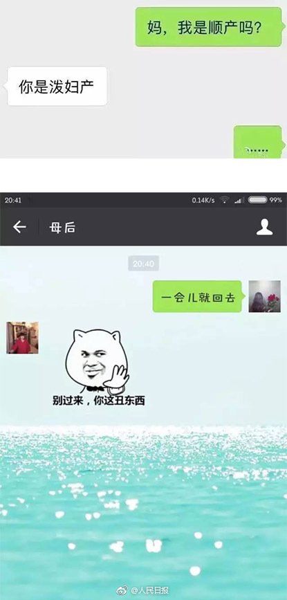 7胜7平！阿森纳英超最近2个赛季对阵Big6球队保持不败