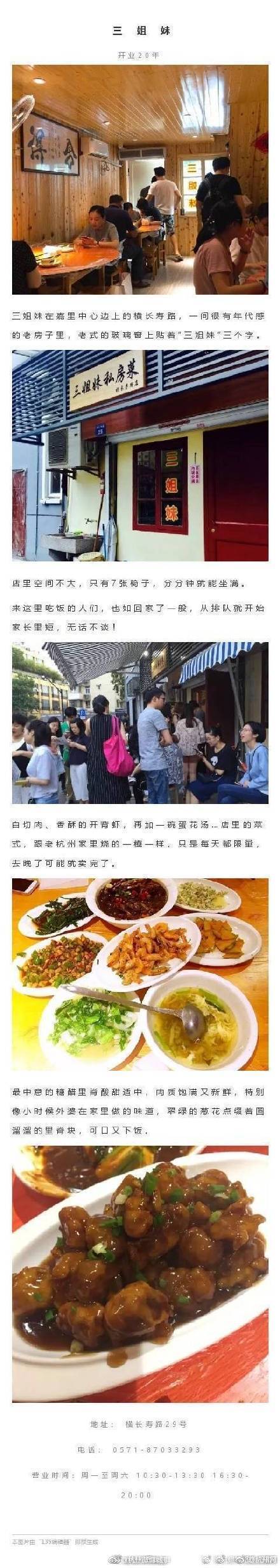 安徽搜集2025年度优异微短剧剧本