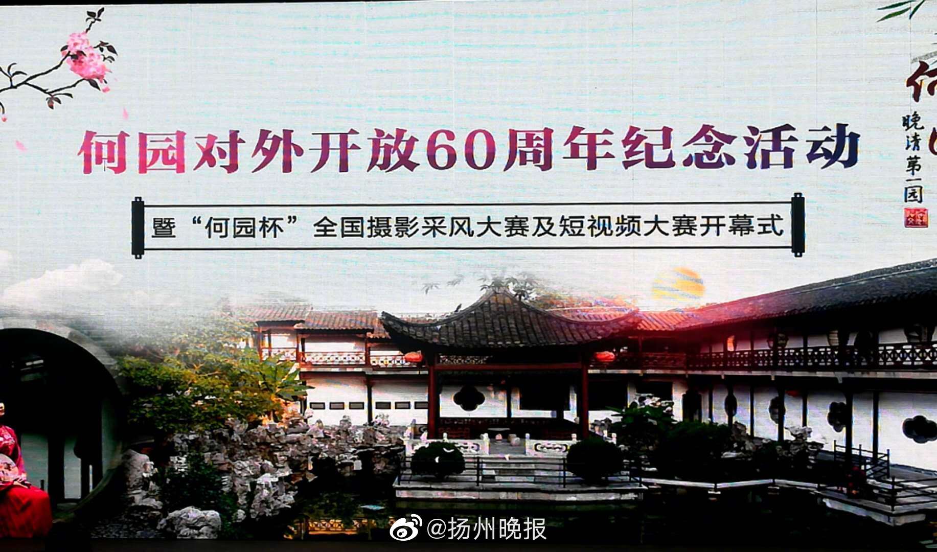 亳州市28所学校获评第一届安徽省文明学校