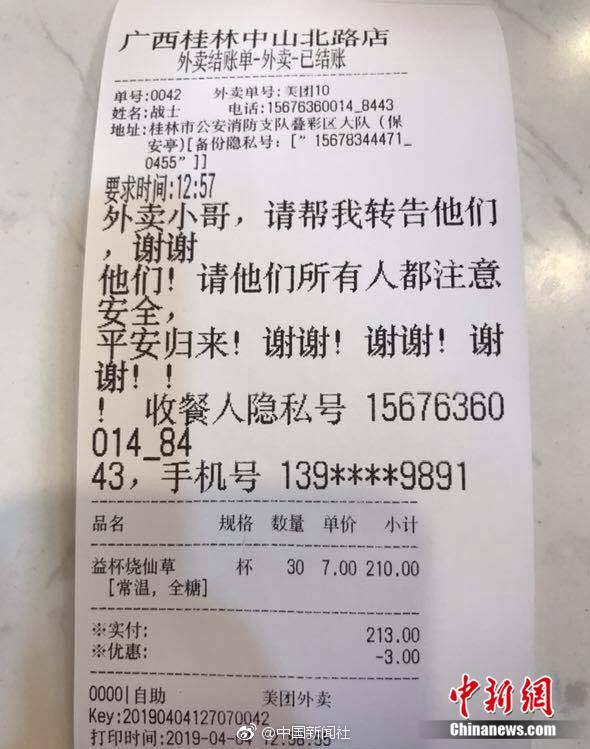 改变局势！拉维亚伤退，恩佐替补登场10分钟就送助攻