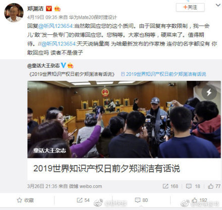 传统文化滋润童心 戏剧艺术生根开花