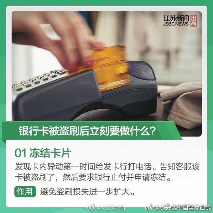 央视播发“我国好人”冯根银先进事迹